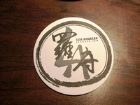 kosuta.jpg