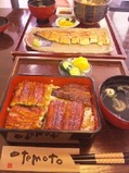 unagi.jpg