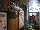 okinawa1.jpg