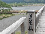 kusakanmuri1.jpg