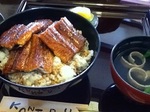 unagi1.JPG